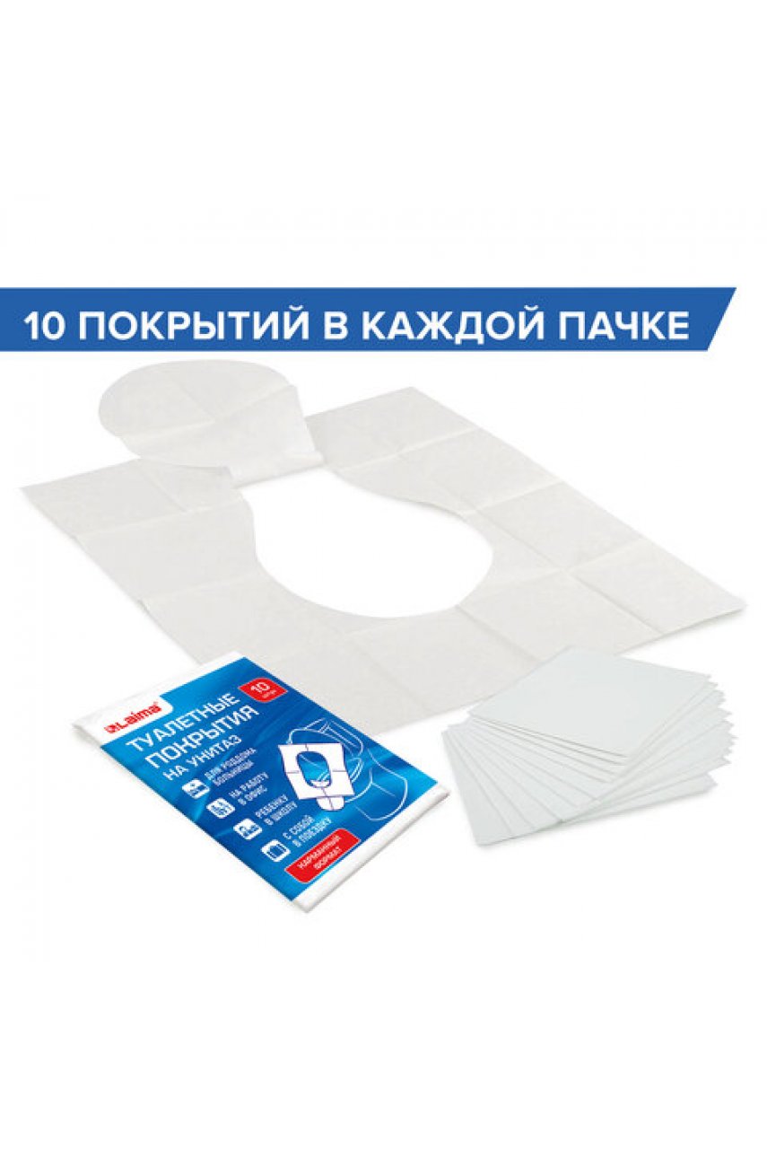Накладки покрытия сидения для унитаза КОМПЛЕКТ 10 шт. школа/офис/больница/роддом/поездка LAIMA Накладки покрытия сидения для унитаза КОМПЛЕКТ 10 шт. школа/офис/больница/роддом/поездка LAIMA