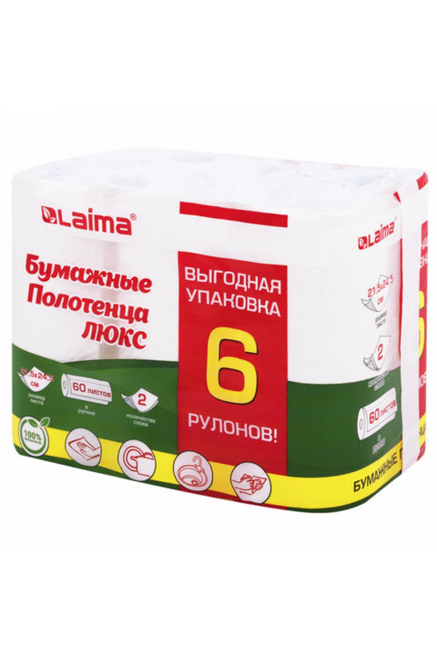 Полотенца бумажные 2-х слойные, спайка 6 рулонов (6х14,7 м) LUXE, 100% целлюлоза Полотенца бумажные 2-х слойные, спайка 6 рулонов (6х14,7 м) LUXE, 100% целлюлоза