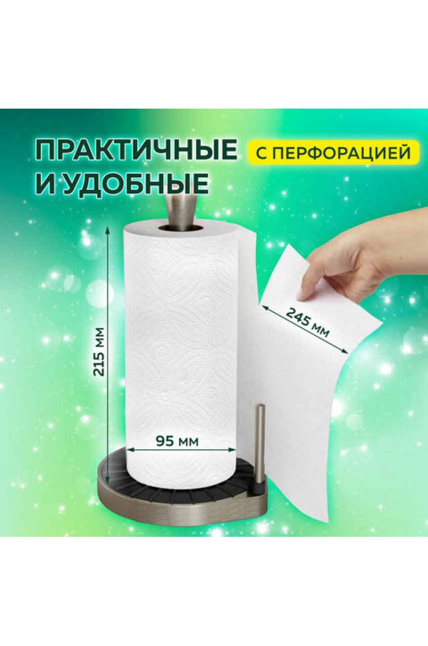 Полотенца бумажные 2-х слойные, спайка 6 рулонов (6х14,7 м) LUXE, 100% целлюлоза Полотенца бумажные 2-х слойные, спайка 6 рулонов (6х14,7 м) LUXE, 100% целлюлоза
