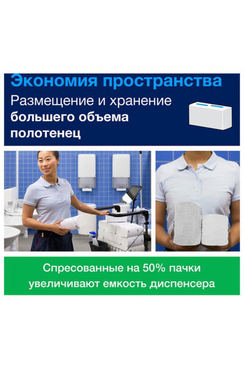 Полотенца бумажные 410 шт., TORK (Система H5) PeakServe, Universal, КОМПЛЕКТ 12 шт., 22,5x20 см, W