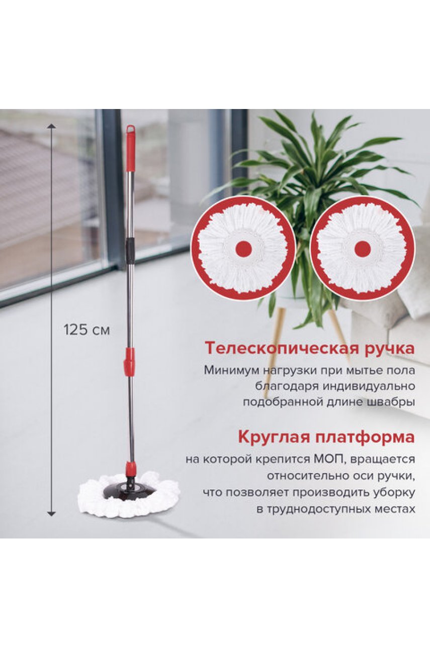 Комплект для уборки: швабра, ведро 7 л/5 л с отжимом центрифуга, 2 насадки, черный Комплект для уборки: швабра, ведро 7 л/5 л с отжимом центрифуга, 2 насадки, черный