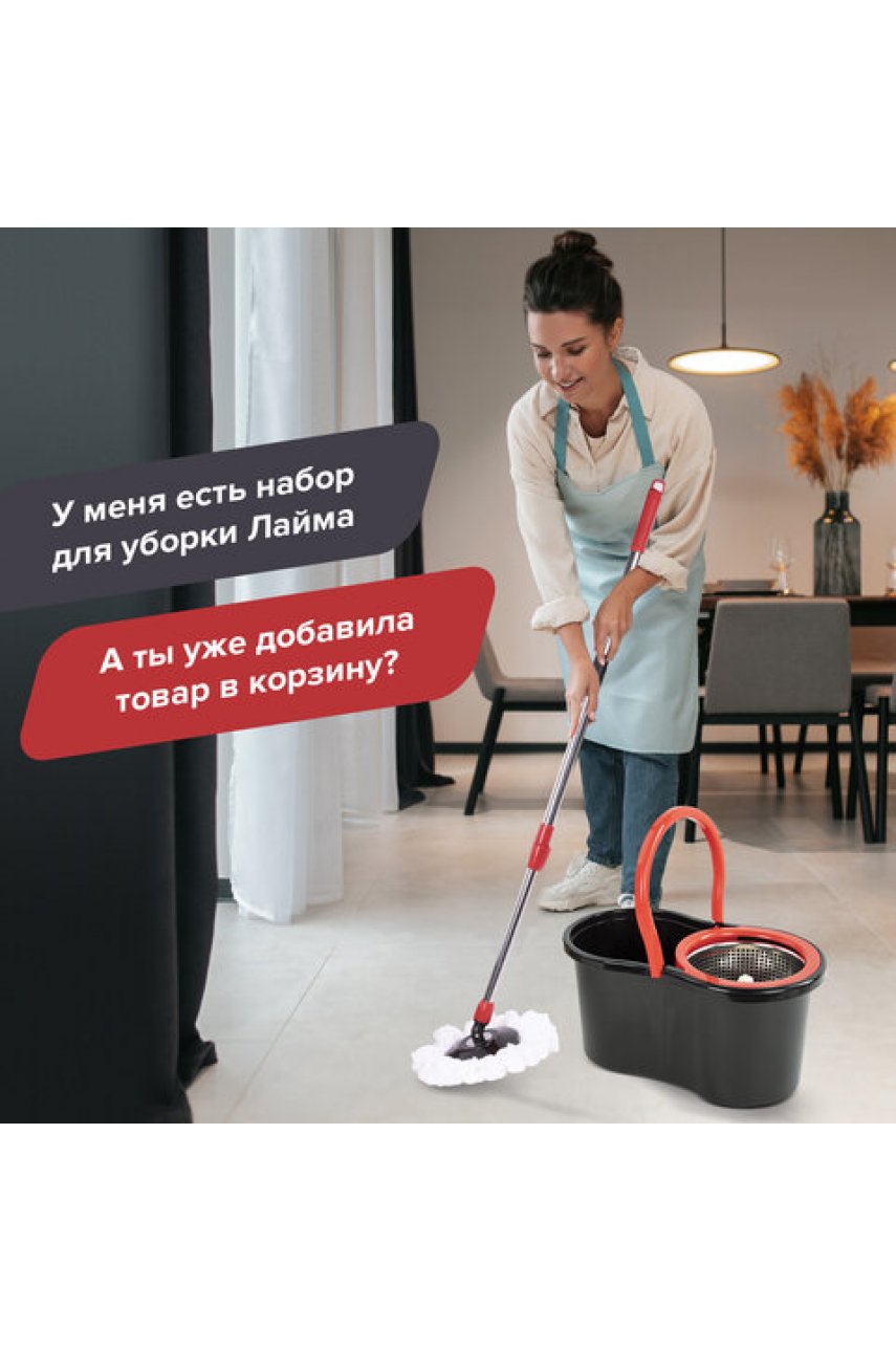 Комплект для уборки: швабра, ведро 7 л/5 л с отжимом центрифуга, 2 насадки, черный Комплект для уборки: швабра, ведро 7 л/5 л с отжимом центрифуга, 2 насадки, черный