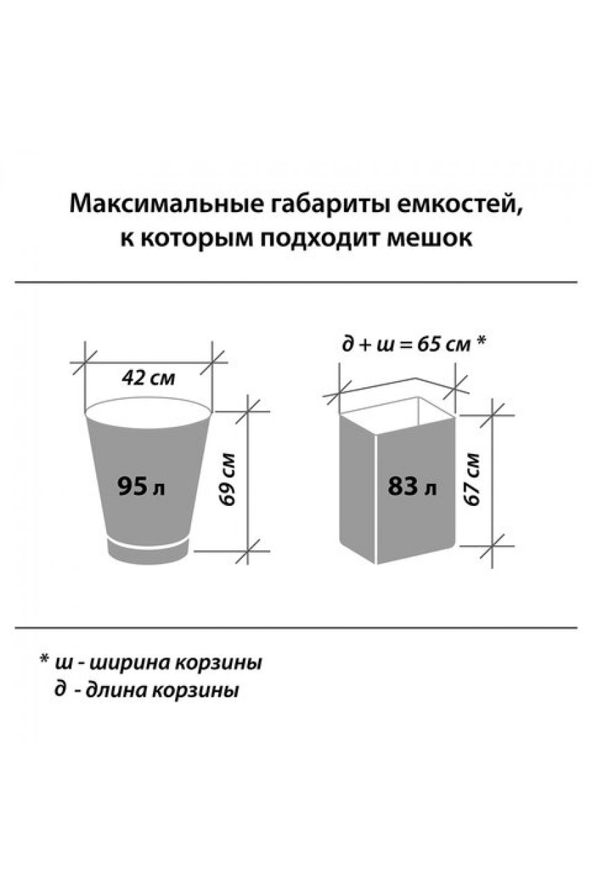 Мешки для мусора 120 л, прозрачные, в рулоне 10 шт., ПВД 25 мкм, 67х100 см Мешки для мусора 120 л, прозрачные, в рулоне 10 шт., ПВД 25 мкм, 67х100 см