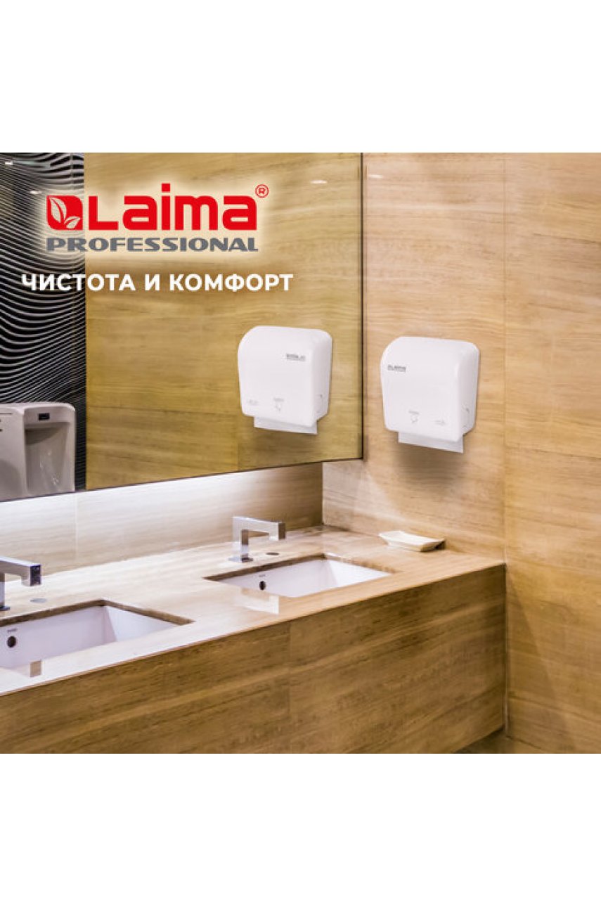Полотенца бумажные рулонные 150 м (Система H1) PREMIUM, 2-слойные, белые с ЦВЕТНЫМ ТИСНЕНИЕМ, КОМПЛЕКТ 6 рулонов Полотенца бумажные рулонные 150 м (Система H1) PREMIUM, 2-слойные, белые с ЦВЕТНЫМ ТИСНЕНИЕМ, КОМПЛЕКТ 6 рулонов