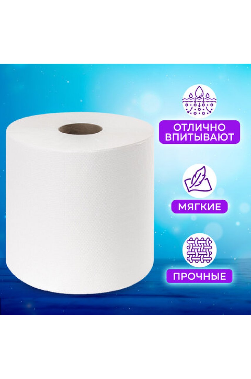 Полотенца бумажные с центральной вытяжкой 300 м (Система M2) UNIVERSAL WHITE, 1-слойные, белые, КОМПЛЕКТ 6 рулонов Полотенца бумажные с центральной вытяжкой 300 м (Система M2) UNIVERSAL WHITE, 1-слойные, белые, КОМПЛЕКТ 6 рулонов