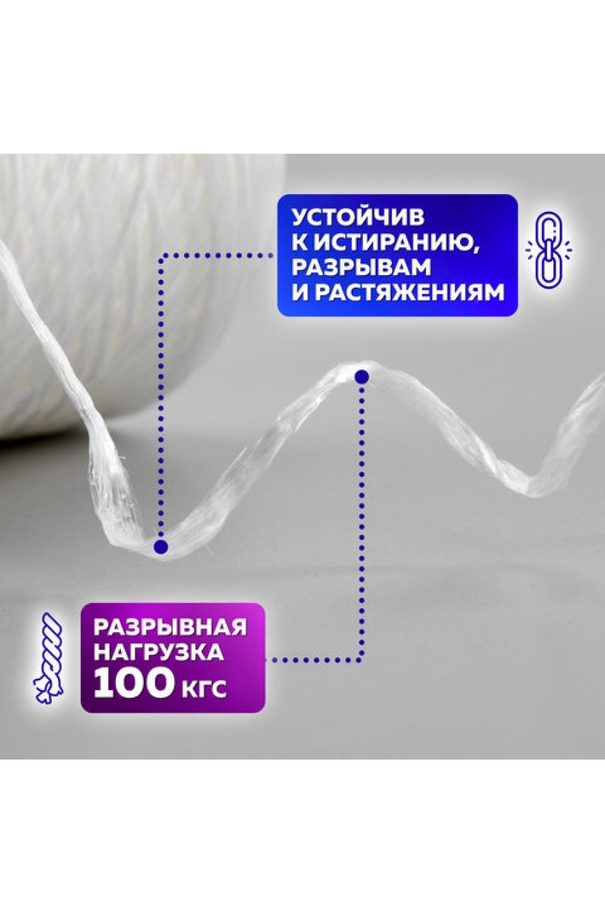 Шпагат полипропиленовый крученый длина 2200 м, диаметр 2,3 мм Шпагат полипропиленовый крученый длина 2200 м, диаметр 2,3 мм