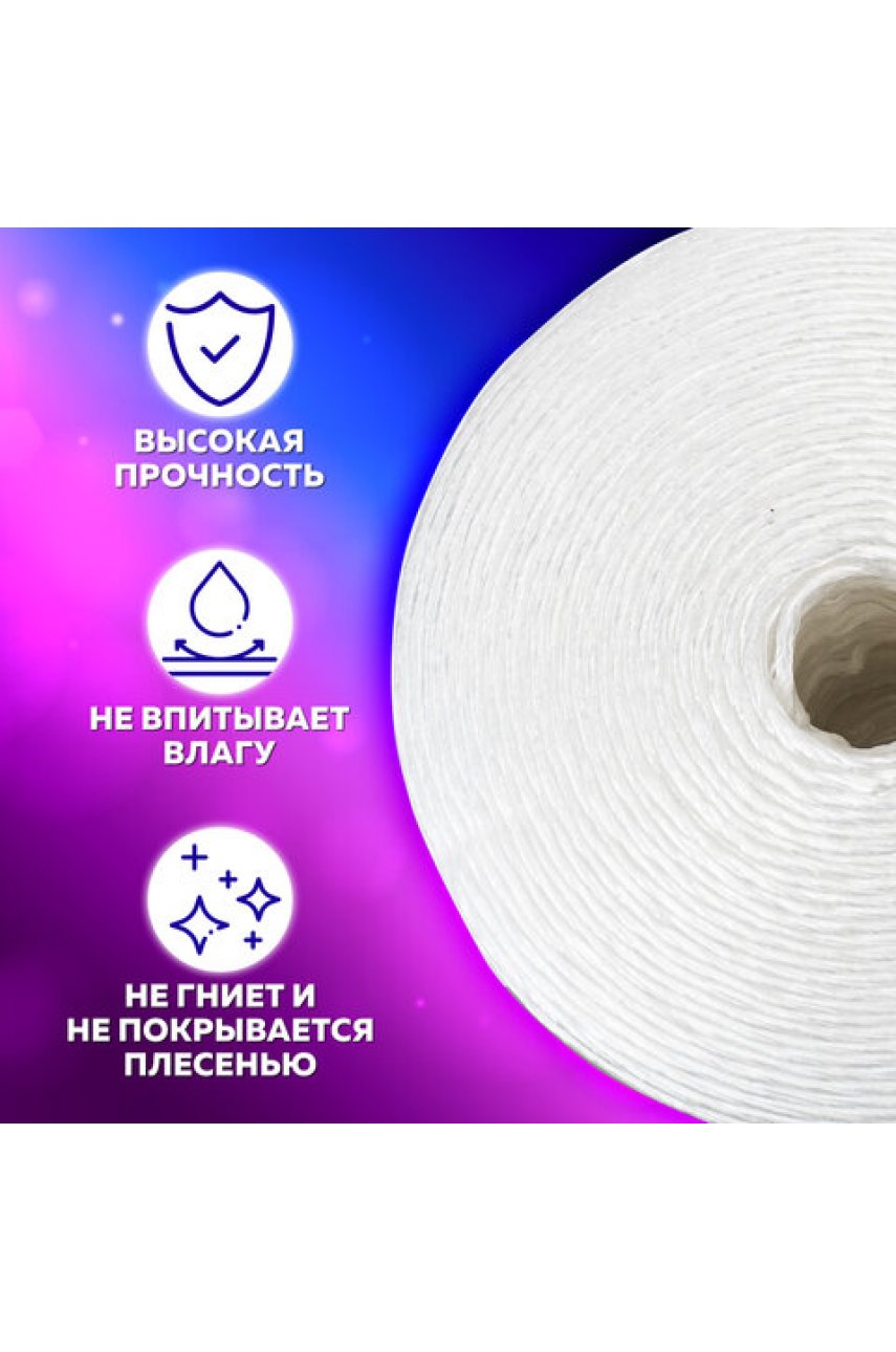 Шпагат полипропиленовый крученый длина 2200 м, диаметр 2,3 мм Шпагат полипропиленовый крученый длина 2200 м, диаметр 2,3 мм