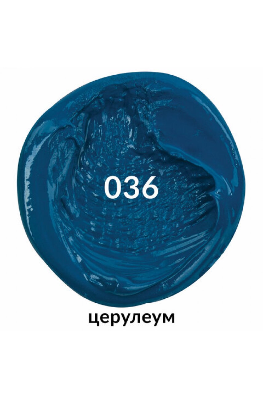 Краска масляная художественная BRAUBERGPREMIERE, 46 мл, проф. серия, ЦЕРУЛЕУМ