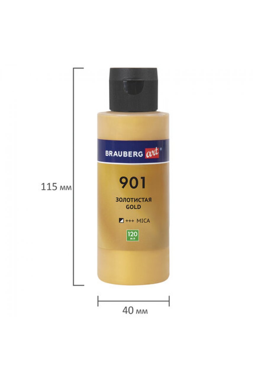 Краски акриловые для техники "Флюид Арт" (POURING PAINT), 4 цвета по 120 мл, Цвета металлик Краски акриловые для техники "Флюид Арт" (POURING PAINT), 4 цвета по 120 мл, Цвета металлик
