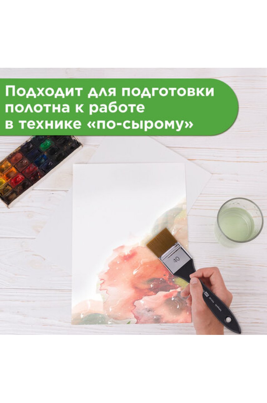 Кисть художественная профессиональная, синтетика, флейц, № 40 Кисть художественная профессиональная, синтетика, флейц, № 40