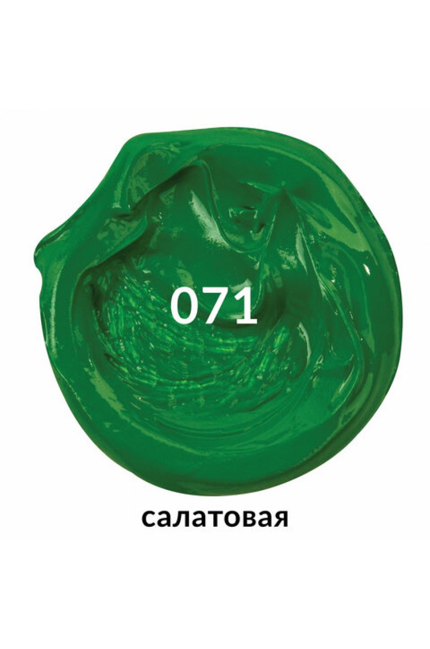 Краска масляная художественная BRAUBERGPREMIERE, 46 мл, проф. серия, САЛАТОВАЯ