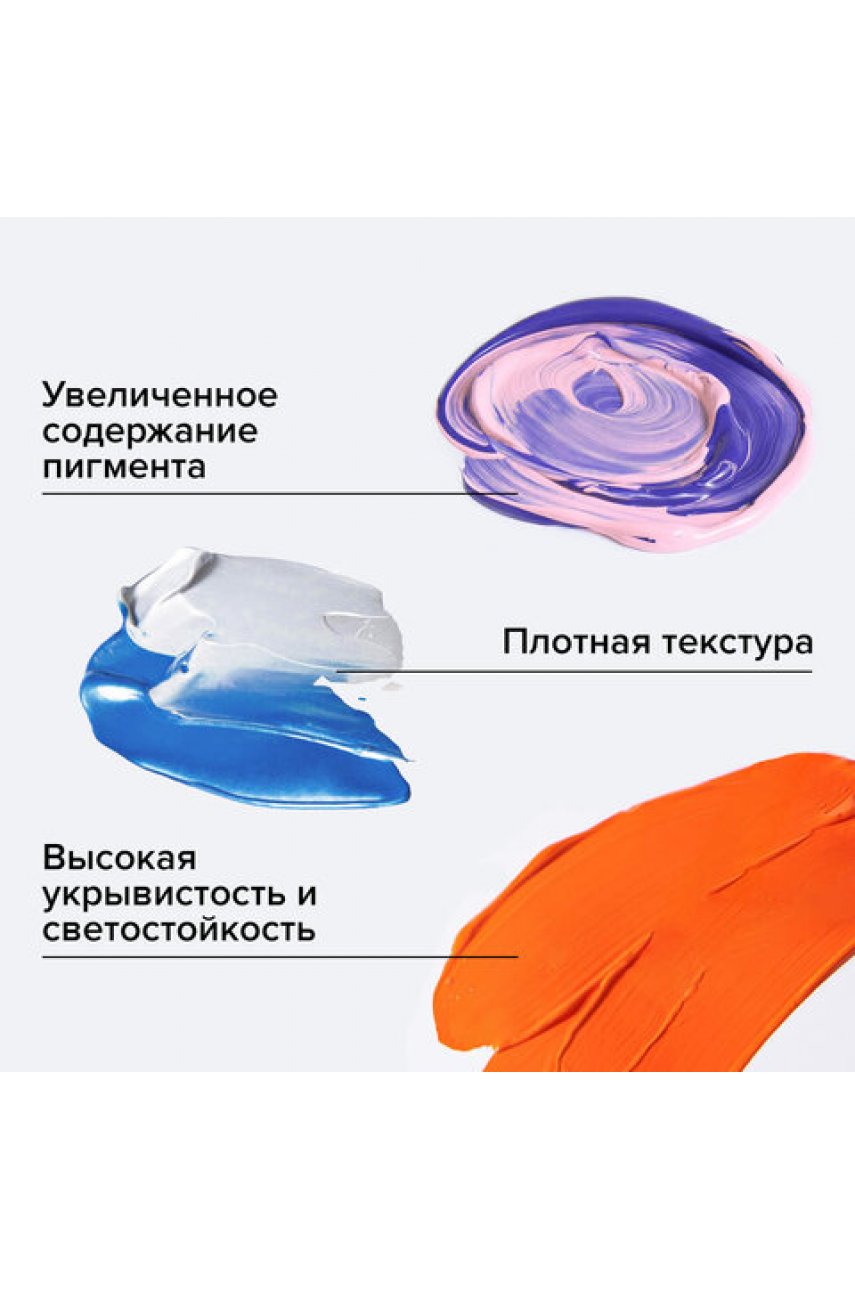 Краски акриловые художественные BRAUBERGPREMIERE, НАБОР 12 шт., в тубах по 22 мл Краски акриловые художественные BRAUBERGPREMIERE, НАБОР 12 шт., в тубах по 22 мл