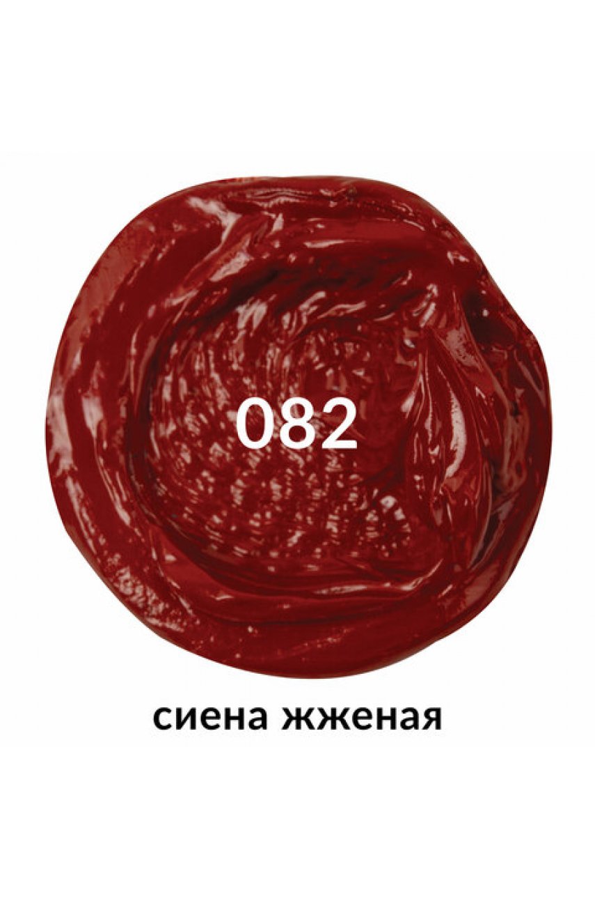 Краска масляная художественная BRAUBERGPREMIERE, 46 мл, проф. серия, СИЕНА ЖЖЕНАЯ