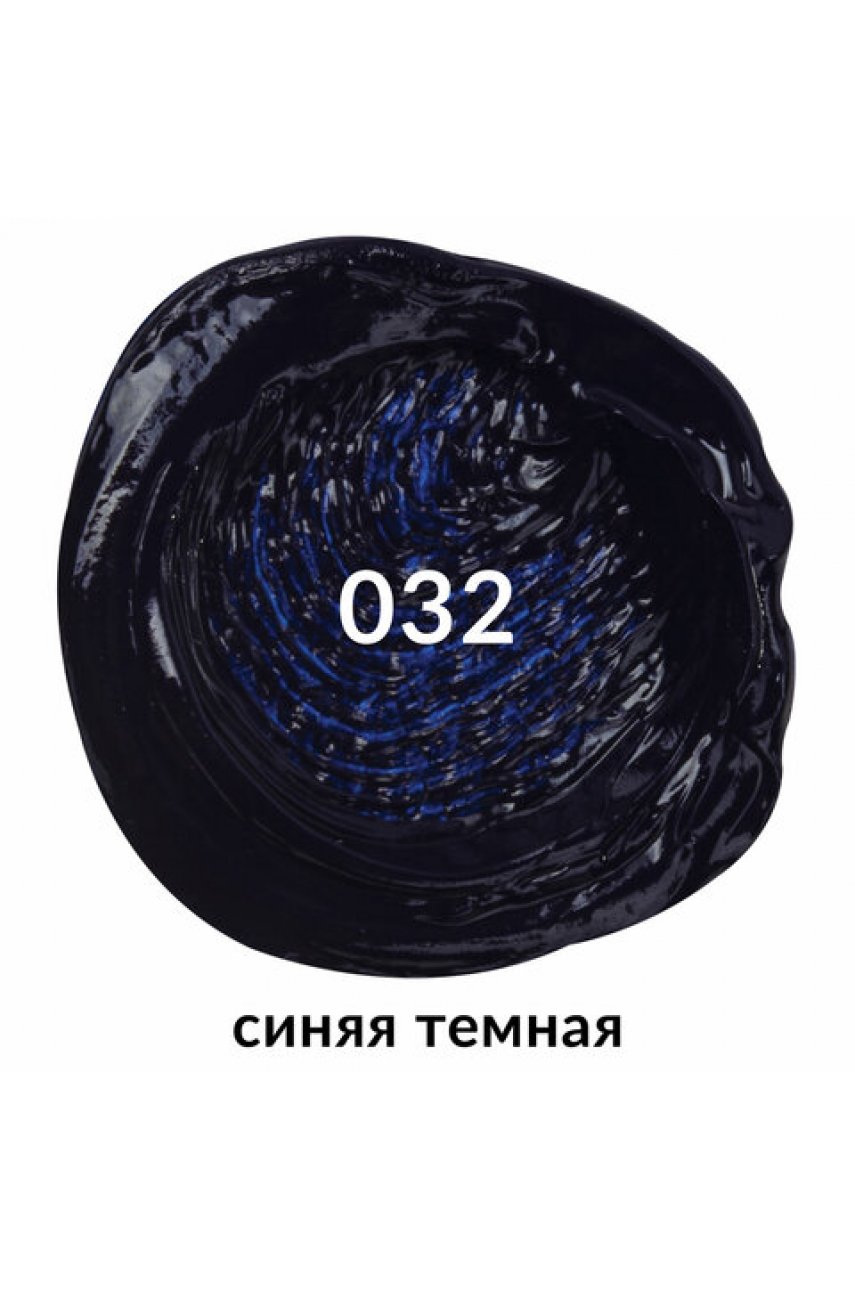 Краска масляная художественная BRAUBERGPREMIERE, 46 мл, проф. серия, СИНЯЯ ТЕМНАЯ