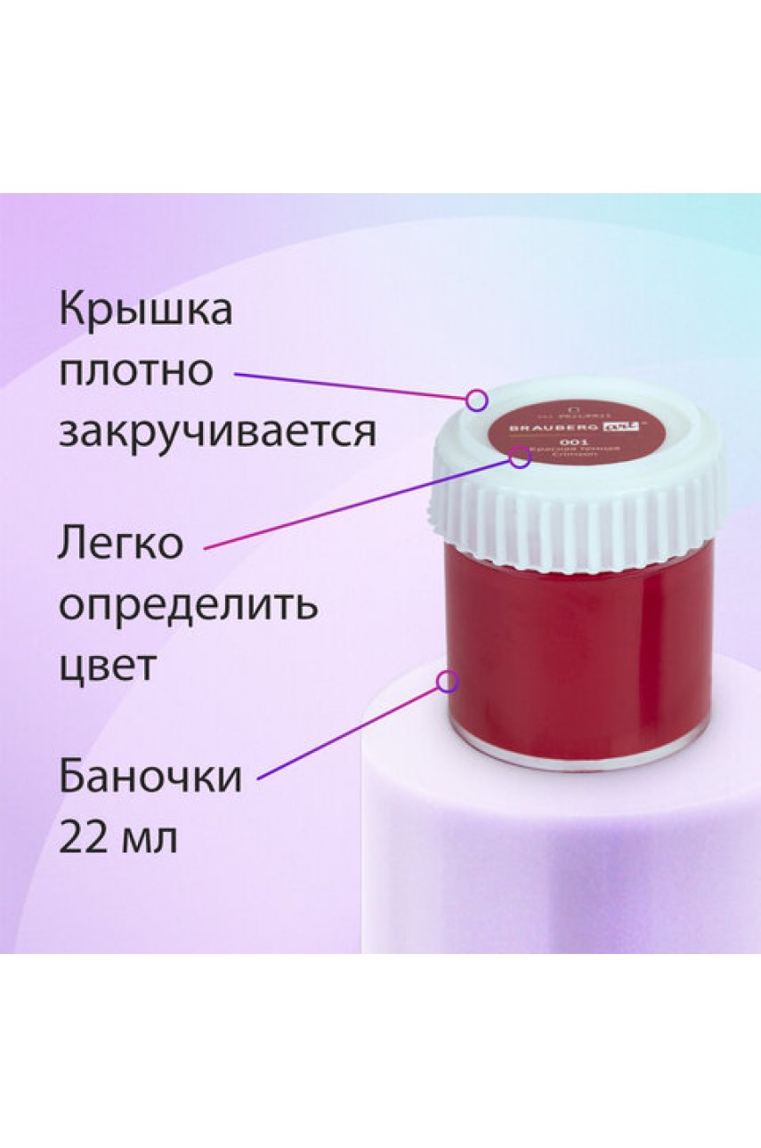 Краски акриловые художественные, НАБОР 6 штук по 22 мл в банках DEBUT Краски акриловые художественные, НАБОР 6 штук по 22 мл в банках DEBUT