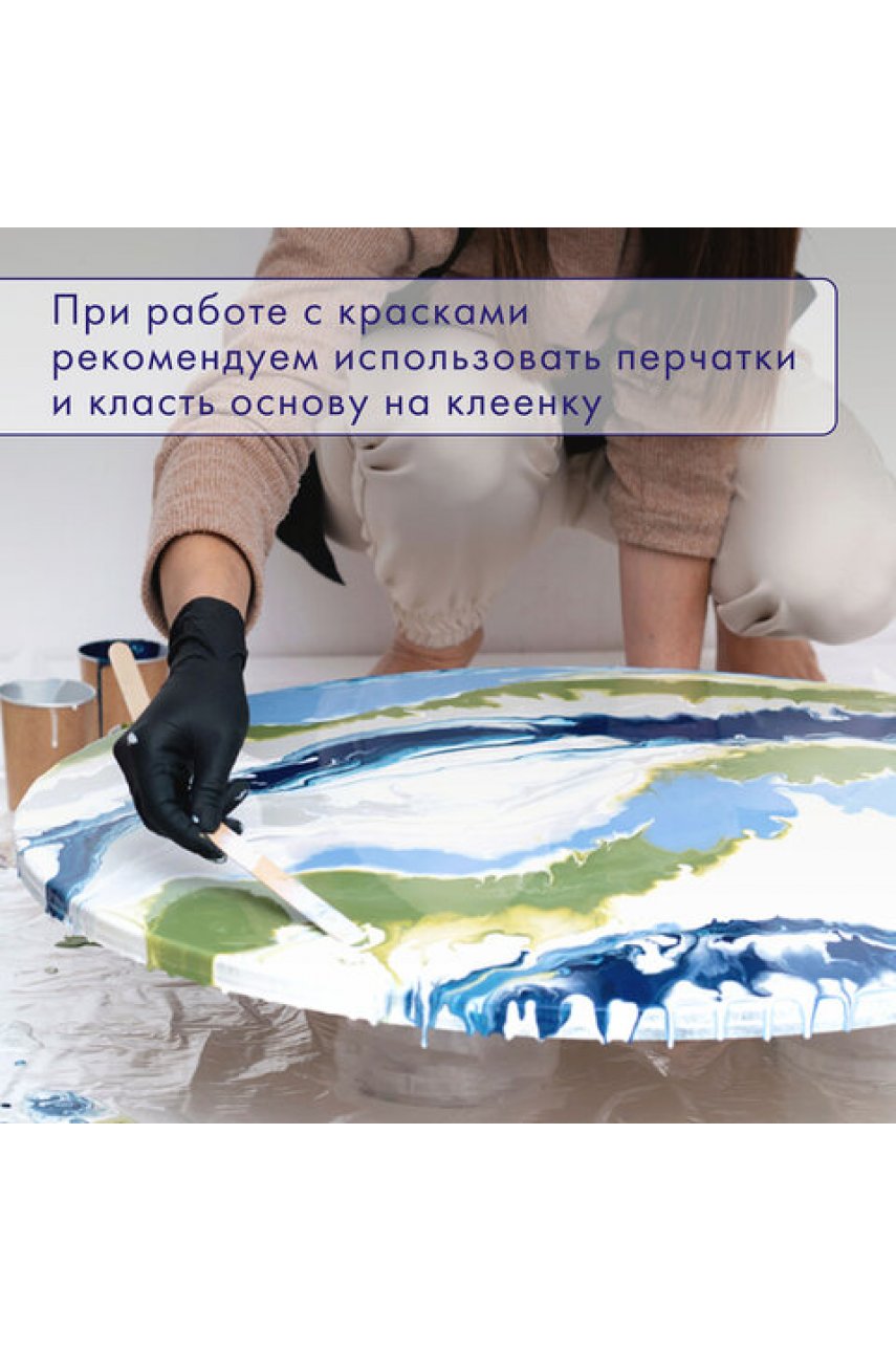 Краски акриловые для техники "Флюид Арт" (POURING PAINT), НАБОР 22 цвета, 24 штуки по 60 мл Краски акриловые для техники "Флюид Арт" (POURING PAINT), НАБОР 22 цвета, 24 штуки по 60 мл