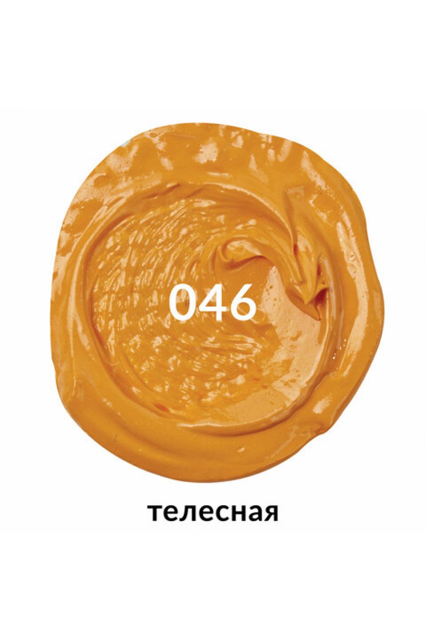 Краска масляная художественная BRAUBERGPREMIERE, 46 мл, проф. серия, ТЕЛЕСНАЯ