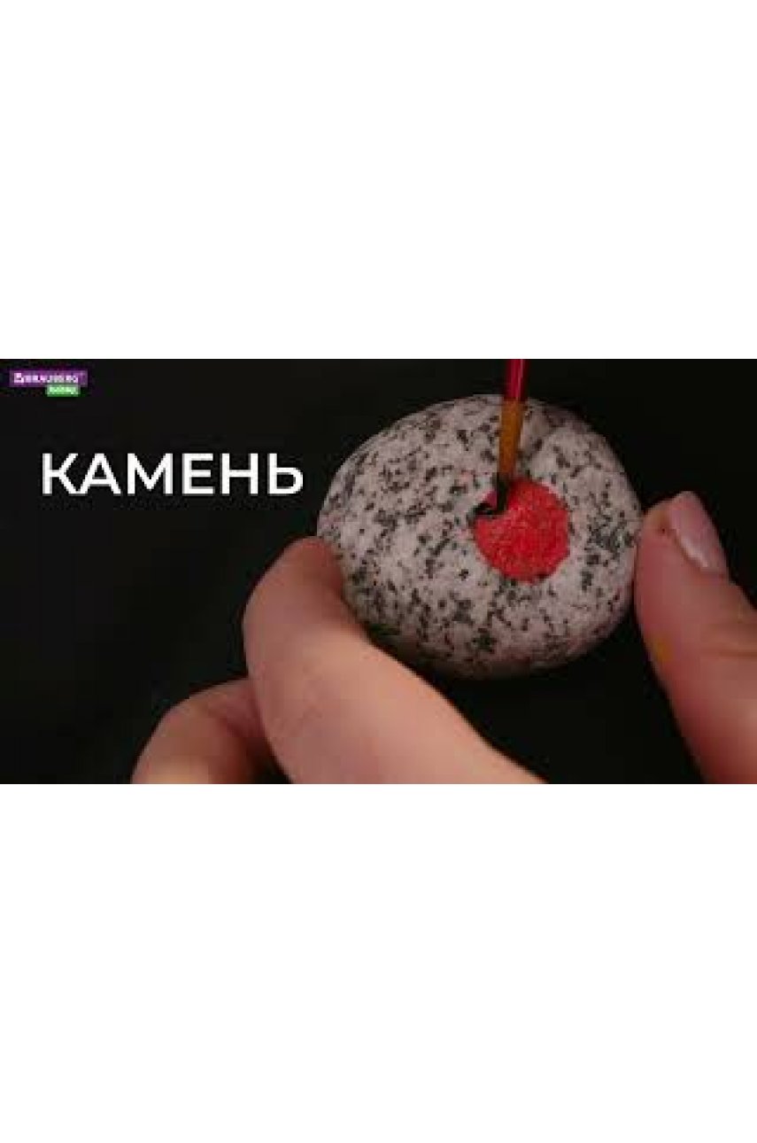 Краски акриловые художественные 12 ПАСТЕЛЬНЫХ цветов в банках по 22 млHOBBY Краски акриловые художественные 12 ПАСТЕЛЬНЫХ цветов в банках по 22 млHOBBY