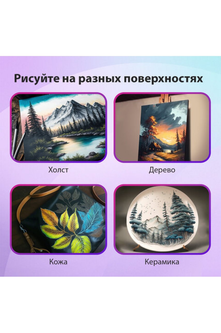 Краски акриловые художественные, НАБОР 60 штук, 49 цветов, в тубах по 22 мл