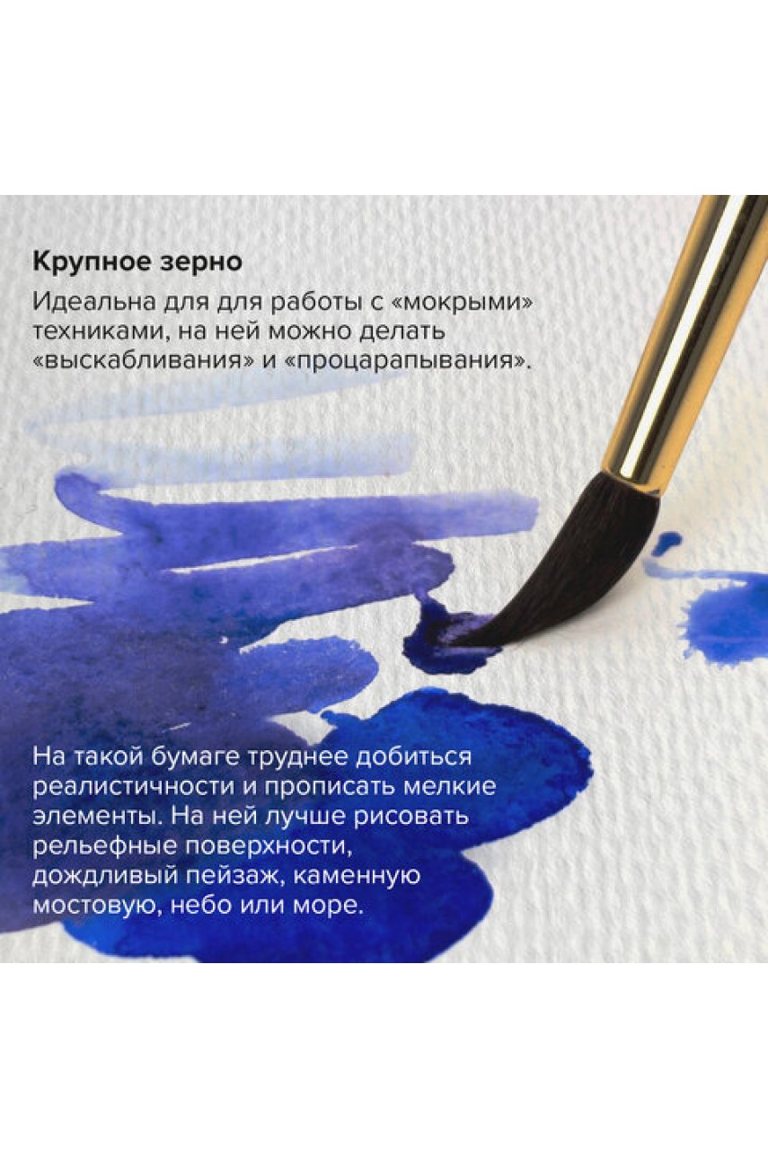Папка для акварели/планшет, 300 г/м2, 270х390 мм, склейка, крупное зерно, 20 л. PREMIERE