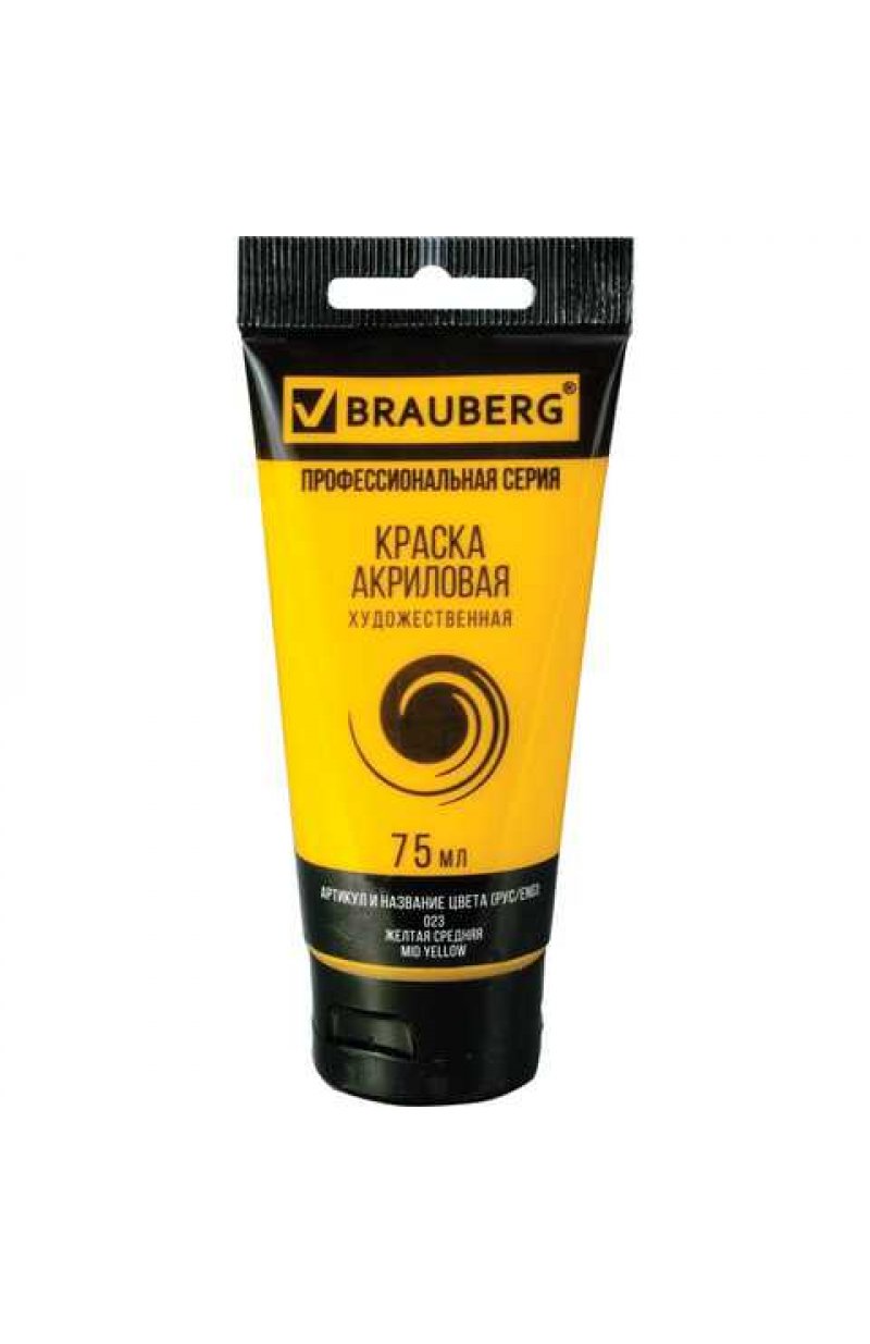 Краска акриловая художественная BRAUBERG , туба 75мл, ЖЕЛТАЯ СРЕДНЯЯ