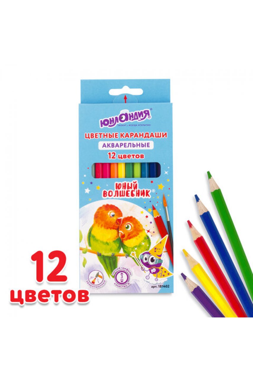 Карандаши цветные акварельные Карандаши цветные акварельные