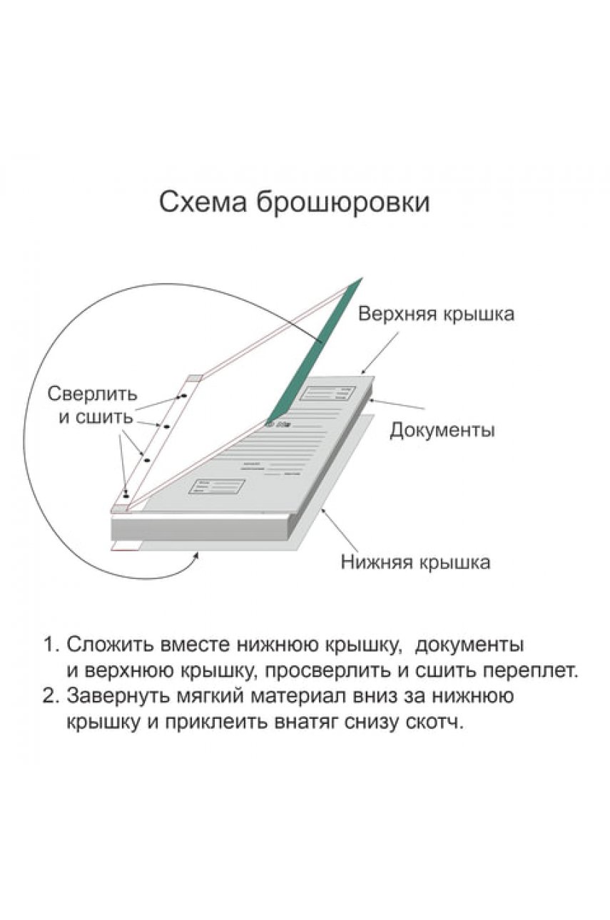 Папка архивная для переплета А4 (310х215 мм), 40 мм, без клапанов Папка архивная для переплета А4 (310х215 мм), 40 мм, без клапанов