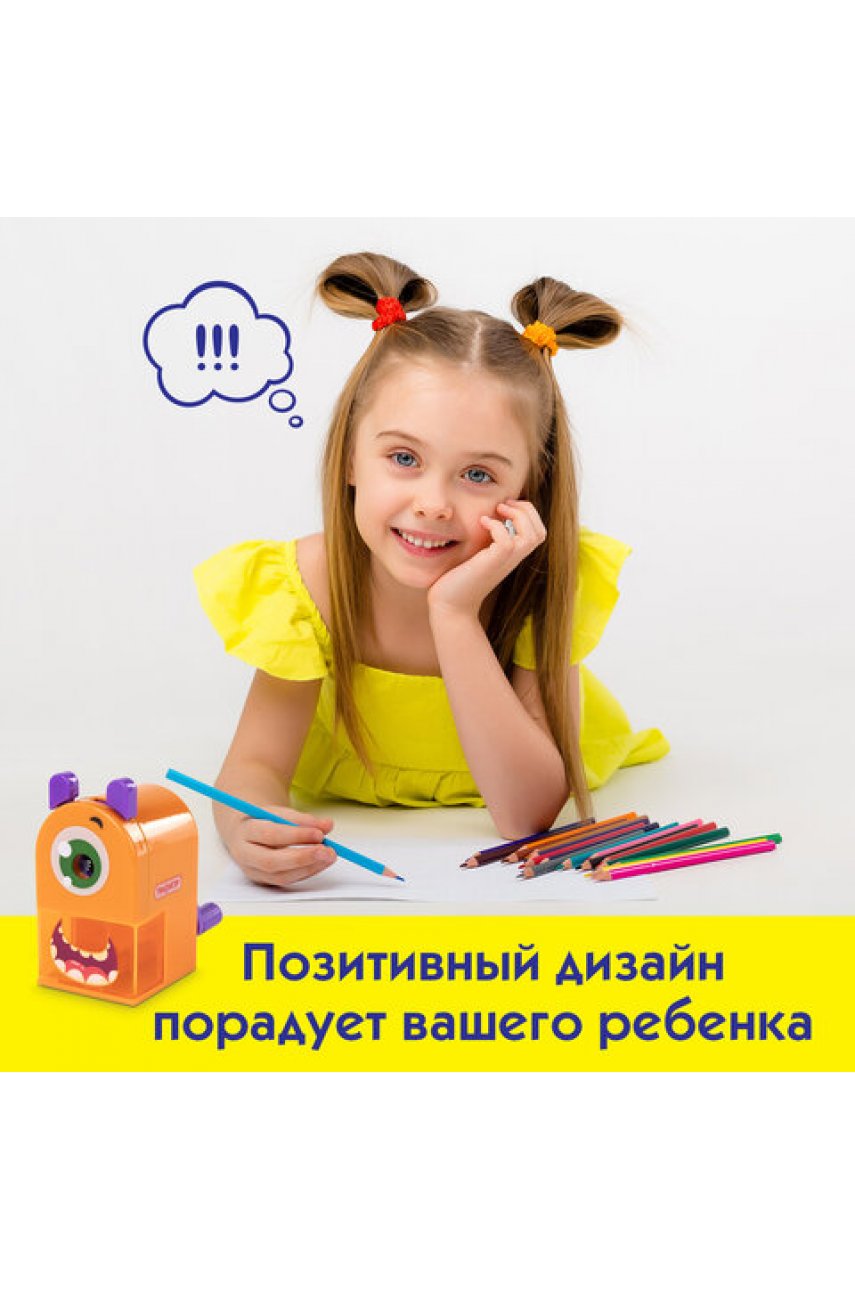 Точилка механическая "Монстрик", корпус оранжевый, для чернографитных и цветных карандашей Точилка механическая "Монстрик", корпус оранжевый, для чернографитных и цветных карандашей
