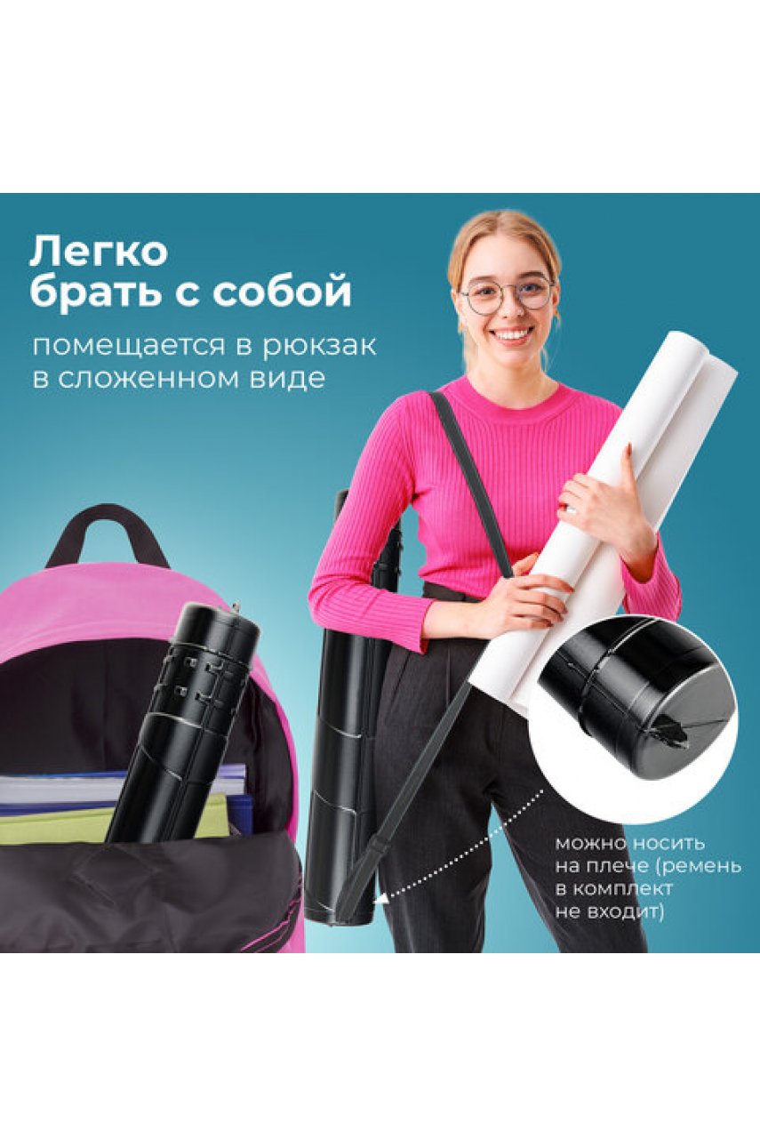 Тубус для чертежей телескопический, длина 36,5-64 см, формат А1, диаметр 6 см, черный Тубус для чертежей телескопический, длина 36,5-64 см, формат А1, диаметр 6 см, черный