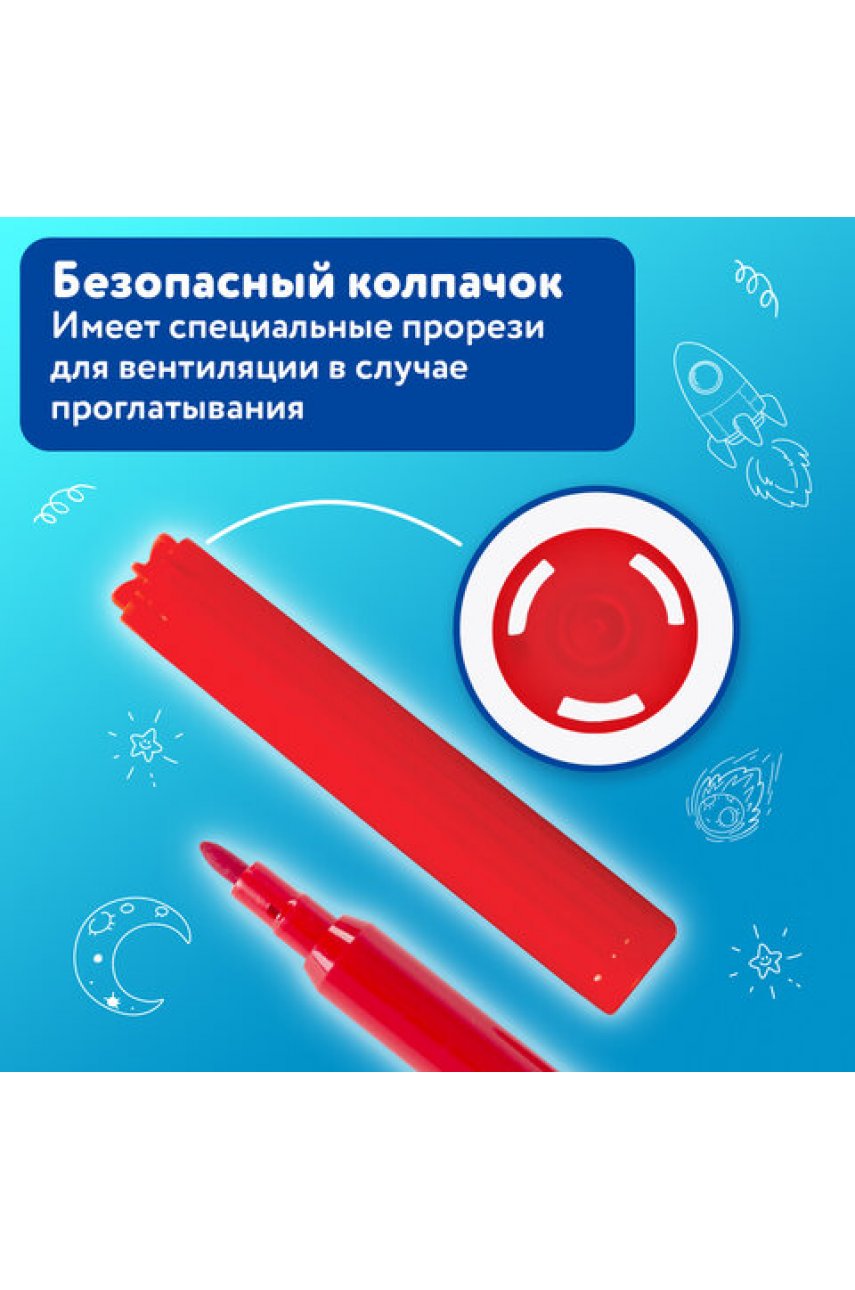 Фломастеры BRAUBERG Фломастеры BRAUBERG