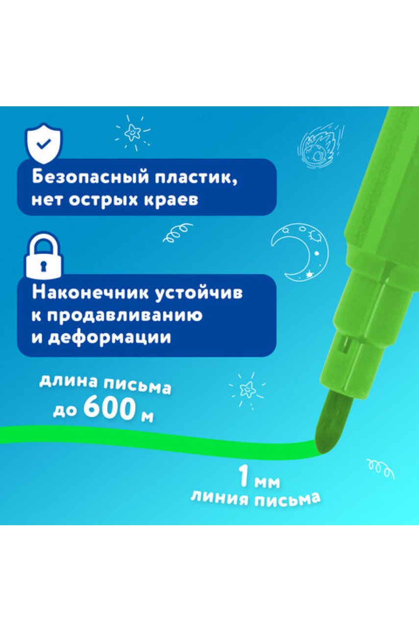Фломастеры BRAUBERG Фломастеры BRAUBERG