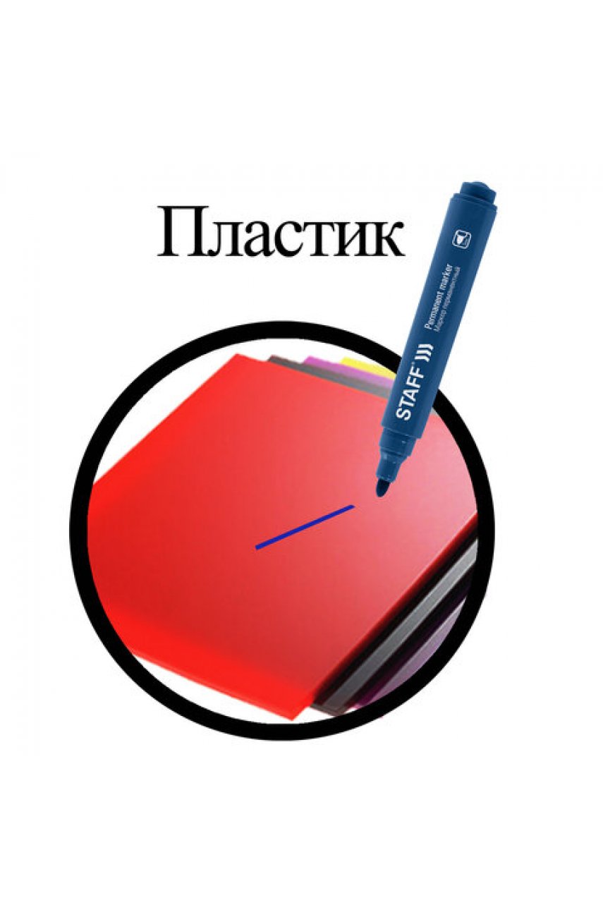 Маркер перманентный"Basic Budget PM-125", СИНИЙ, круглый наконечник 3 мм Маркер перманентный"Basic Budget PM-125", СИНИЙ, круглый наконечник 3 мм