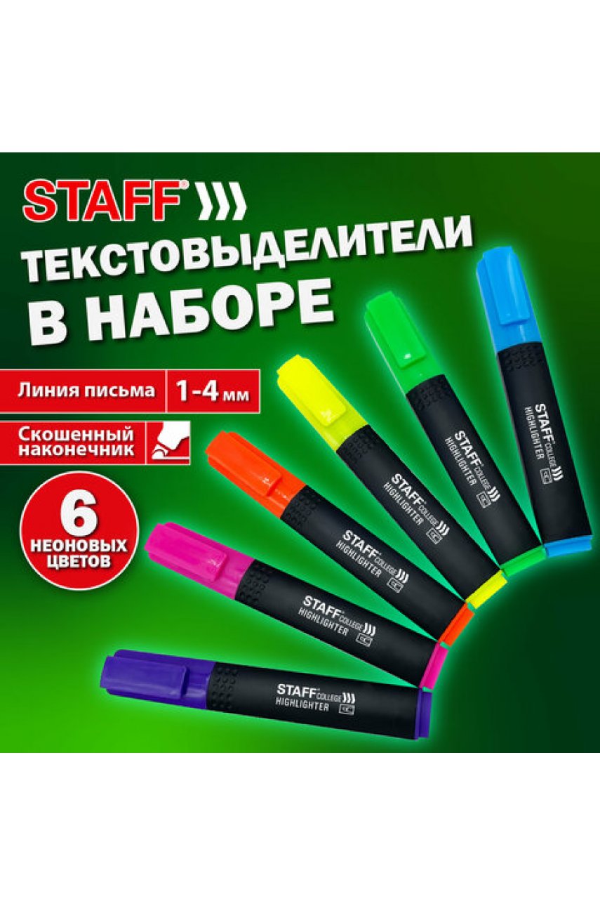 Набор текстовыделителей 6 НЕОНОВЫХ ЦВЕТОВ, АССОРТИ College "STICK NEON", линия письма 1-4 мм, скошенный наконечник Набор текстовыделителей 6 НЕОНОВЫХ ЦВЕТОВ, АССОРТИ College "STICK NEON", линия письма 1-4 мм, скошенный наконечник
