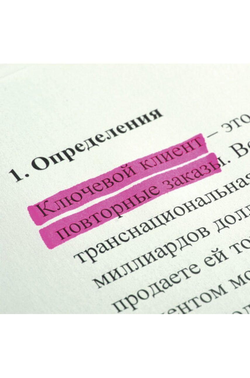 Набор текстовыделителей"EVERYDAY" HL-638, 4 шт., АССОРТИ, линия 1-5 мм