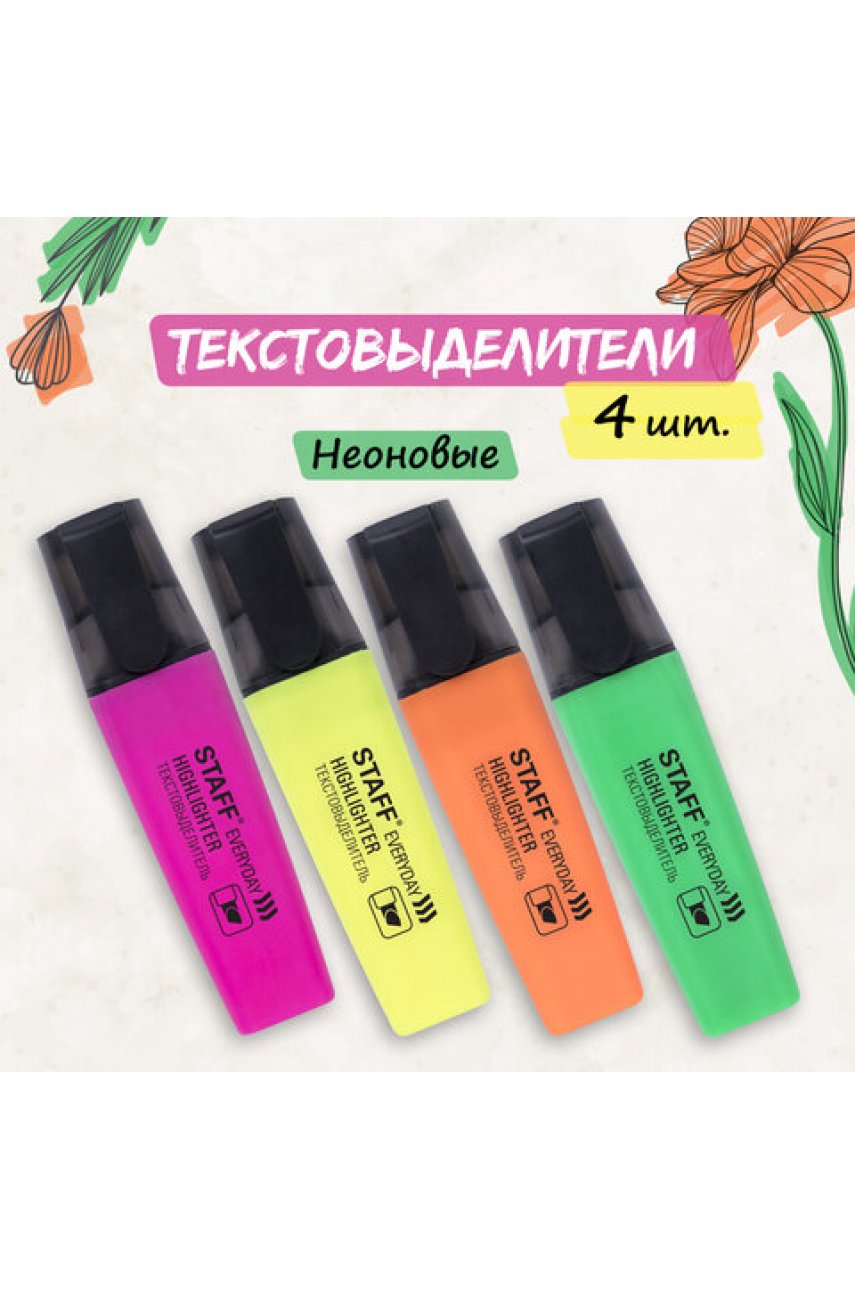 Набор текстовыделителей"EVERYDAY" HL-638, 4 шт., АССОРТИ, линия 1-5 мм