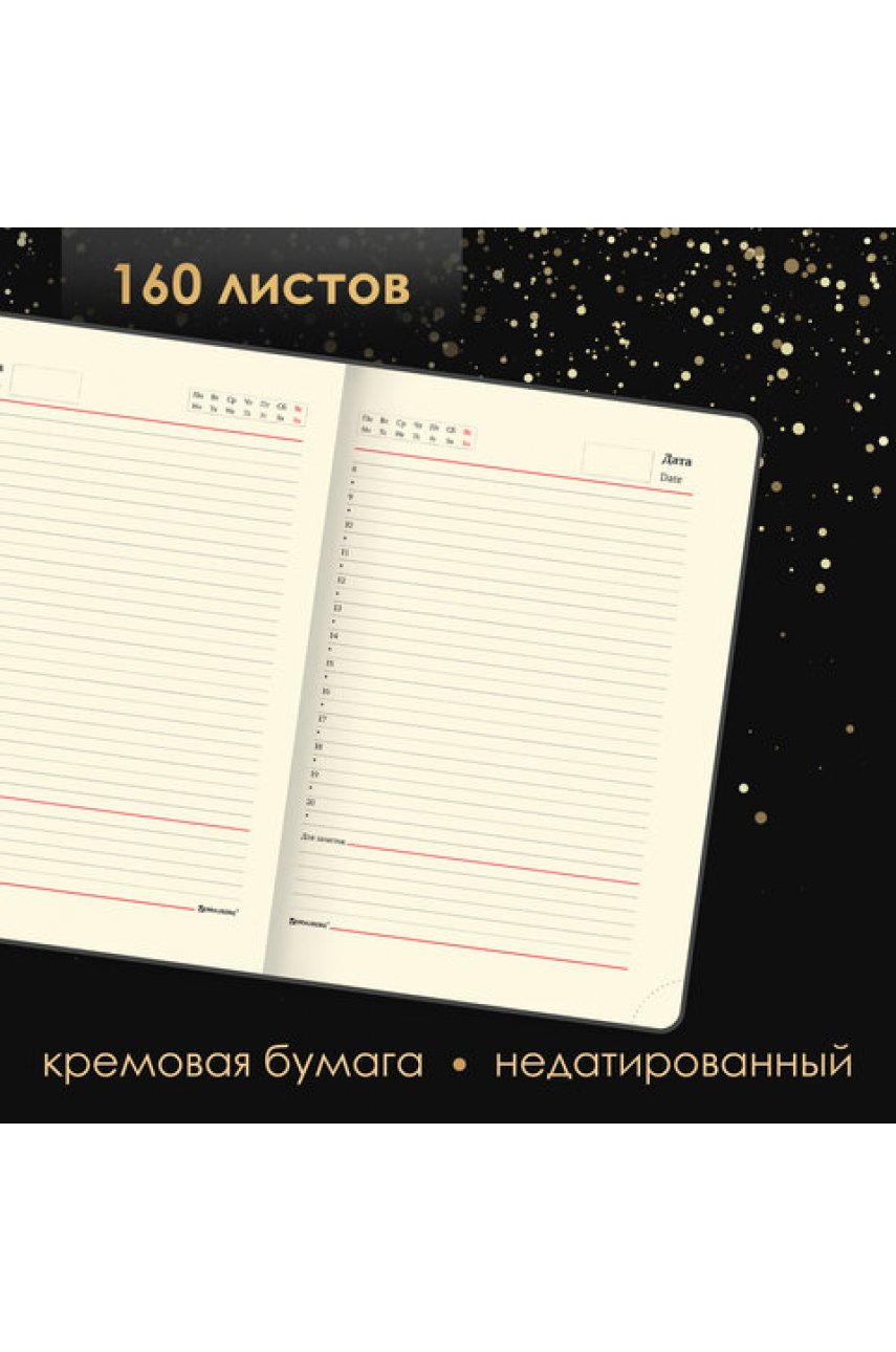 Ручка шариковая PARKER "IM Core Black Lacquer GT", ежедневник А5 черный, пакет Ручка шариковая PARKER "IM Core Black Lacquer GT", ежедневник А5 черный, пакет
