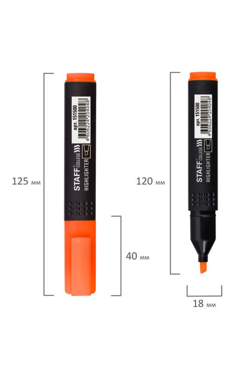 ТекстовыделительCollege "STICK HL-497", ОРАНЖЕВЫЙ, 1-4 мм ТекстовыделительCollege "STICK HL-497", ОРАНЖЕВЫЙ, 1-4 мм