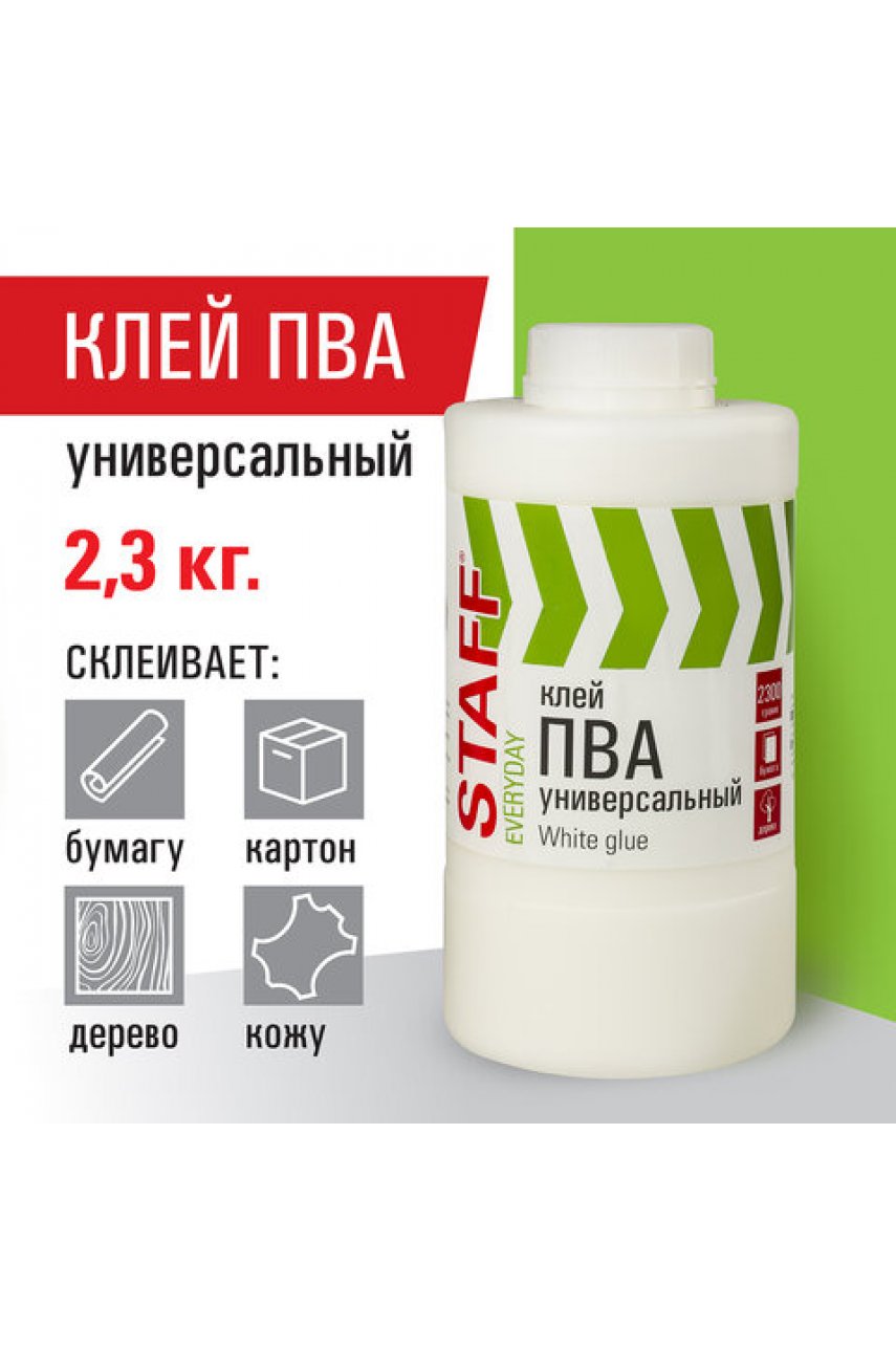 Клей ПВА универсальный 2,3 кг (бумага, картон, дерево)