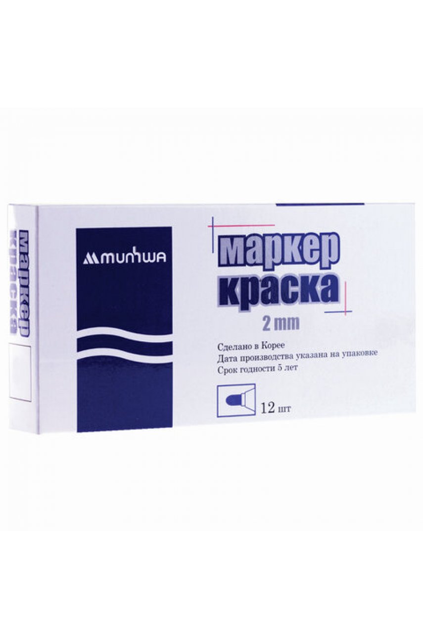 Маркер-краска лаковый (paint marker) MUNHWA "Slim", 2 мм, ЧЕРНЫЙ, нитро-основа, алюминиевый корпус Маркер-краска лаковый (paint marker) MUNHWA "Slim", 2 мм, ЧЕРНЫЙ, нитро-основа, алюминиевый корпус