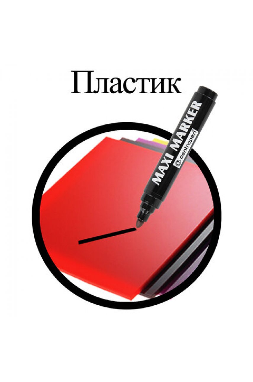 Маркер перманентный универсальный ЧЕРНЫЙ CENTROPEN "Maxi Marker", 2-4 мм, 8936