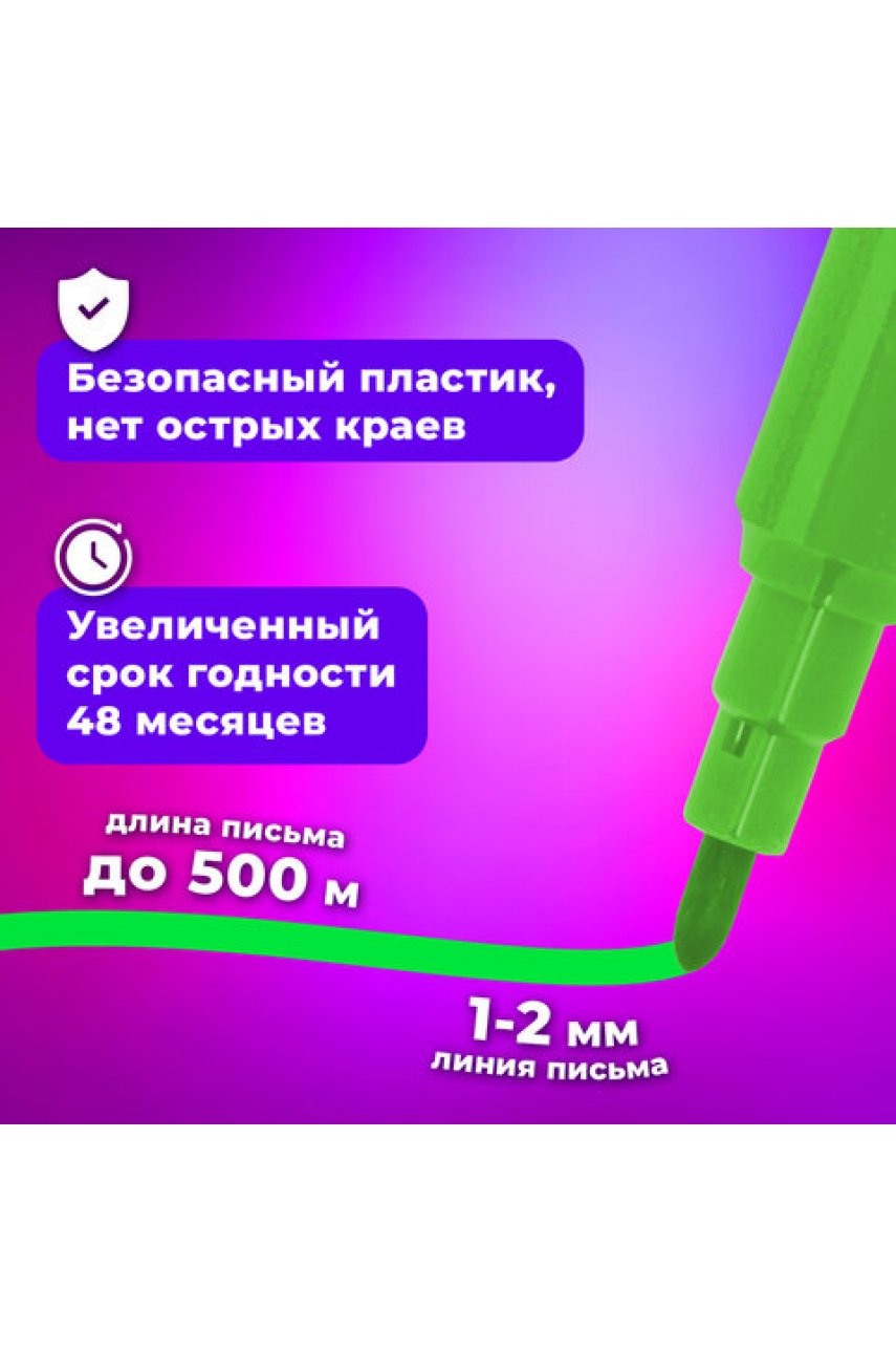 Фломастеры BRAUBERG Фломастеры BRAUBERG