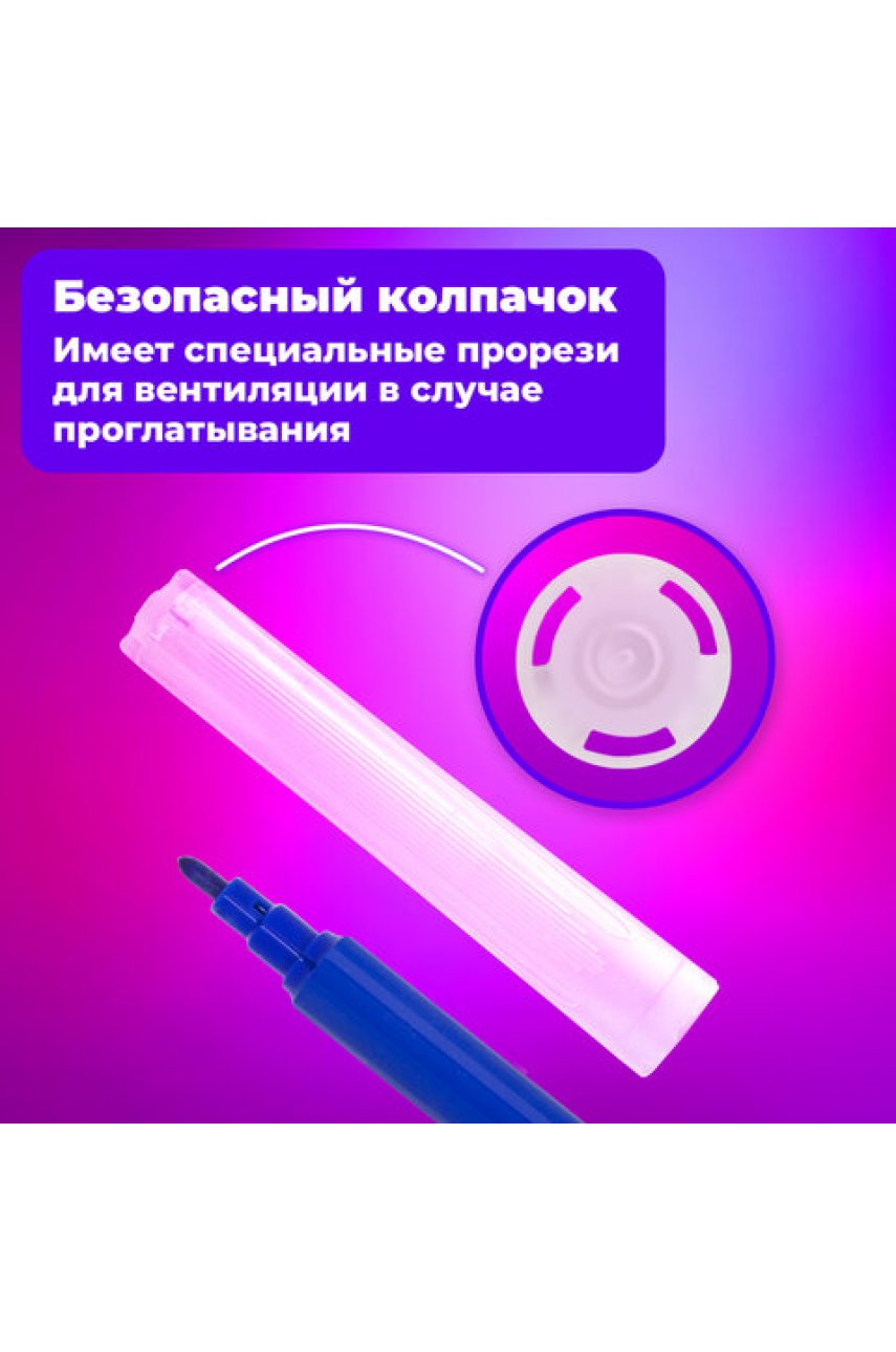 Фломастеры BRAUBERG Фломастеры BRAUBERG