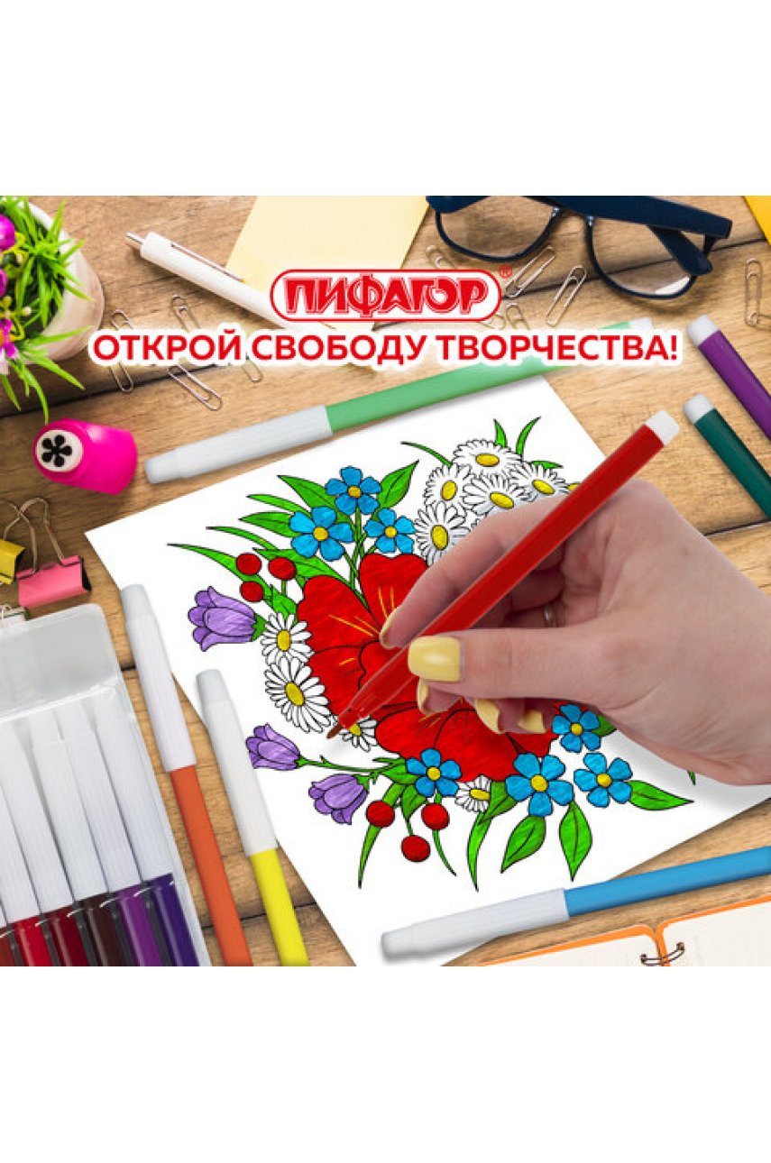 Фломастеры "ВЕСЕЛЫЕ ПИТОМЦЫ", 24 цвета, невентилируемый колпачок Фломастеры "ВЕСЕЛЫЕ ПИТОМЦЫ", 24 цвета, невентилируемый колпачок