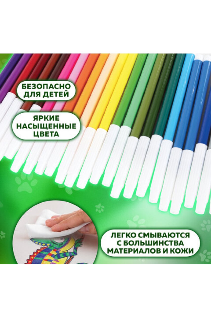 Фломастеры "ВЕСЕЛЫЕ ПИТОМЦЫ", 24 цвета, невентилируемый колпачок Фломастеры "ВЕСЕЛЫЕ ПИТОМЦЫ", 24 цвета, невентилируемый колпачок