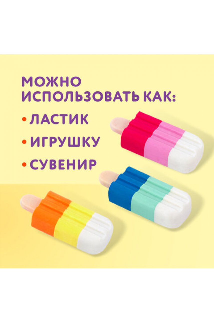 Набор ластиков фигурных ЮНЛАНДИЯ Набор ластиков фигурных ЮНЛАНДИЯ