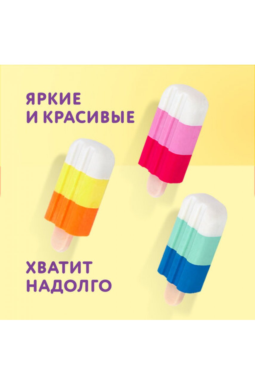 Набор ластиков фигурных ЮНЛАНДИЯ Набор ластиков фигурных ЮНЛАНДИЯ