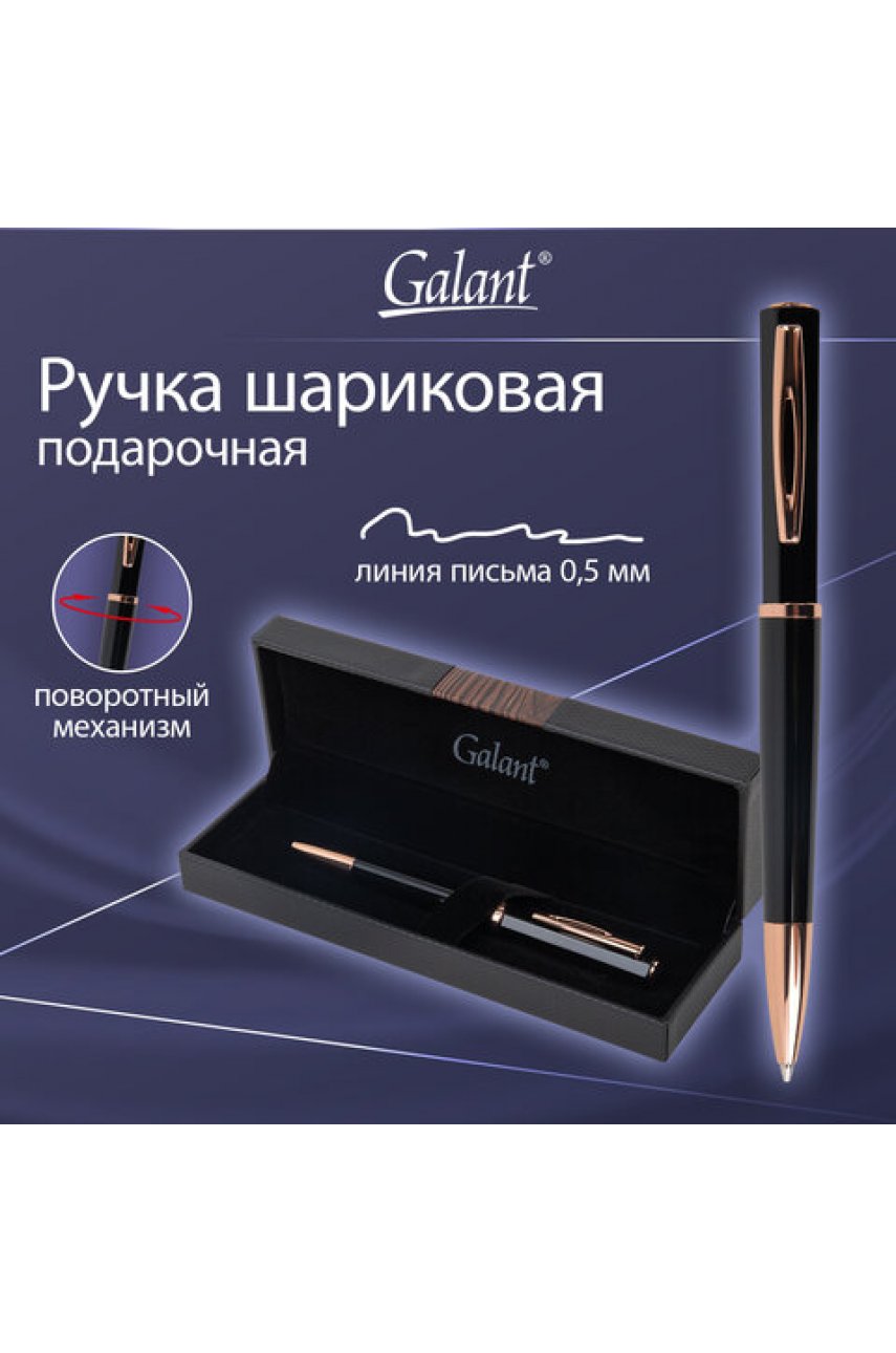 Ручка подарочная шариковая GALANT "Speer", корпус темно-синий, детали розовое золото, узел 0,7 мм, линия письма 0,5 мм, синяя Ручка подарочная шариковая GALANT "Speer", корпус темно-синий, детали розовое золото, узел 0,7 мм, линия письма 0,5 мм, синяя