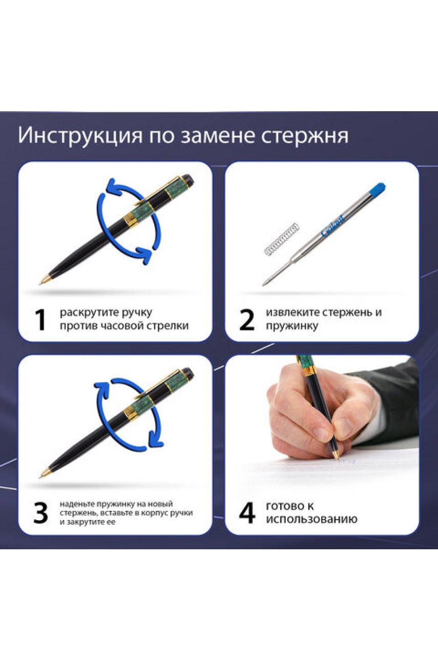 Ручка подарочная шариковая GALANT "Speer", корпус темно-синий, детали розовое золото, узел 0,7 мм, линия письма 0,5 мм, синяя Ручка подарочная шариковая GALANT "Speer", корпус темно-синий, детали розовое золото, узел 0,7 мм, линия письма 0,5 мм, синяя