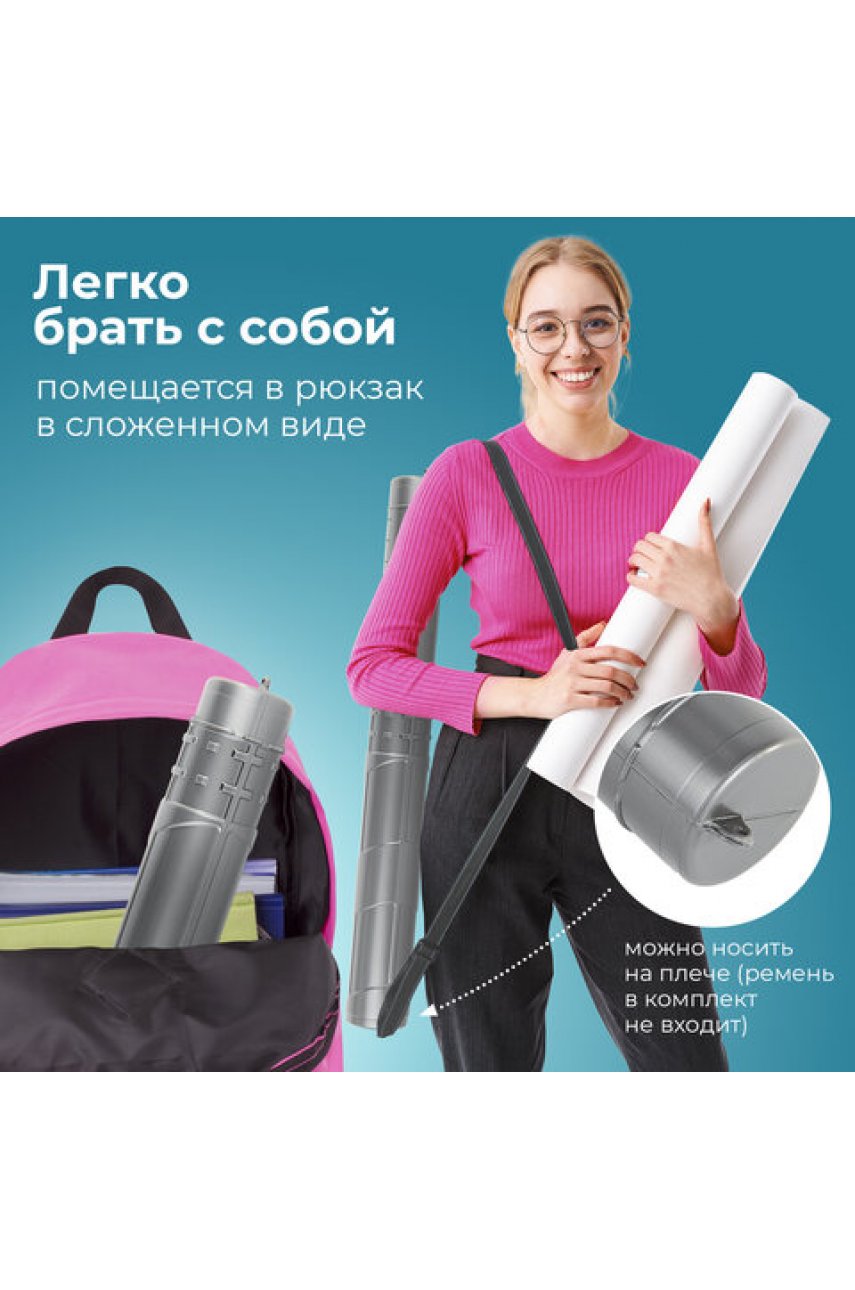 Тубус для чертежей телескопический, длина 36,5-64 см, формат А1, диаметр 6 см, серый 