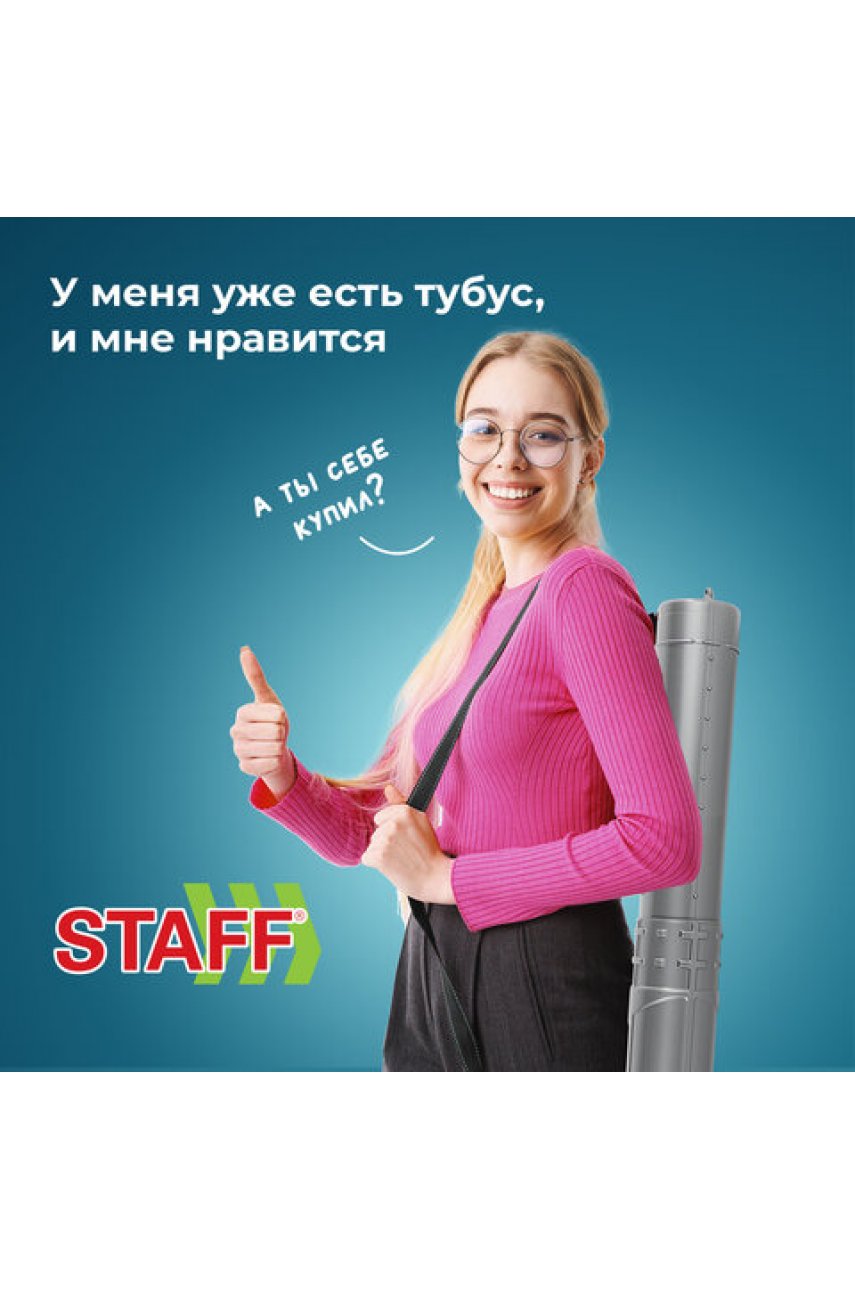 Тубус для чертежей телескопический, длина 36,5-64 см, формат А1, диаметр 6 см, серый 